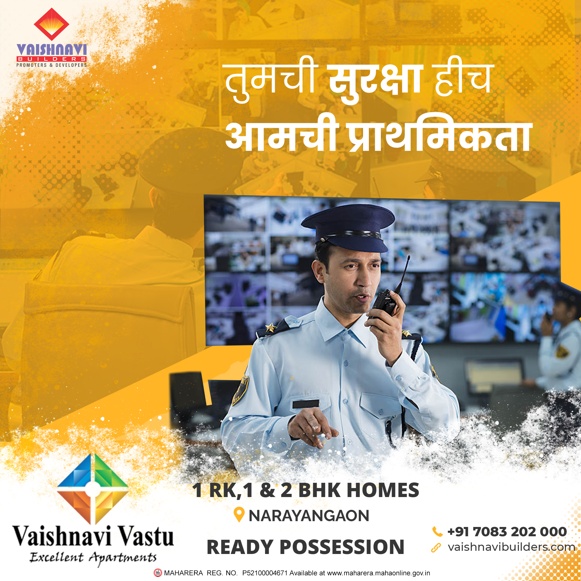 Vaishnavi Vastu Narayangaon Amenities 